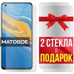 Комплект из 3-x защитных гибридных стекол МАТОВЫХ Krutoff для Vivo X50 - фото 500579