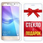 Комплект из 2-x защитных гибридных стекл Krutoff для Huawei Y5 2017 / Huawei Y6 2017 - фото 512231