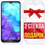 Комплект из 3-x защитных гибридных стекл Krutoff для Huawei Y5 2019 - фото 512236