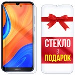 Комплект из 2-x защитных гибридных стекл Krutoff для Huawei Y6 2019 / Huawei Y6S - фото 512241