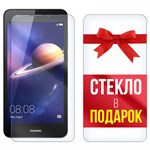 Комплект из 2-x защитных гибридных стекл Krutoff для Huawei Y6 II - фото 512243