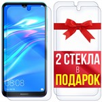 Комплект из 3-x защитных гибридных стекл Krutoff для Huawei Y7 (2019) - фото 512248