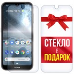 Комплект из 2-x защитных гибридных стекл Krutoff для Nokia 4.2 - фото 512333