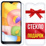 Комплект из 2-x защитных гибридных стекл Krutoff для Samsung Galaxy A01 - фото 512353