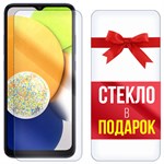 Комплект из 2-x защитных гибридных стекл Krutoff для Samsung Galaxy A03 - фото 512359