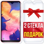 Комплект из 3-x защитных гибридных стекл Krutoff для Samsung Galaxy A10 - фото 512366