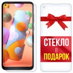 Комплект из 2-x защитных гибридных стекл Krutoff для Samsung Galaxy A11 - фото 512369