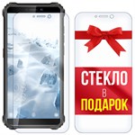 Комплект из 2-x защитных гибридных стекл Krutoff для Oukitel WP5 - фото 512419