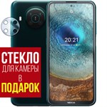 Стекло защитное гибридное Krutoff для Nokia X10 + защита камеры (2 шт.) - фото 512440