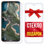 Комплект из 2-x защитных гибридных стекл Krutoff для Nokia X20 - фото 512469