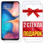 Комплект из 3-x защитных гибридных стекл Krutoff для Samsung Galaxy A20 - фото 517602