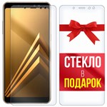 Комплект из 2-x защитных гибридных стекл Krutoff для Samsung Galaxy A8 2018 - фото 517611
