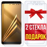 Комплект из 3-x защитных гибридных стекл Krutoff для Samsung Galaxy A8 2018 - фото 517612