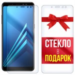 Комплект из 2-x защитных гибридных стекл Krutoff для Samsung Galaxy A8 Plus 2018 - фото 517613