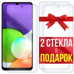 Комплект из 3-x защитных гибридных стекл Krutoff для Samsung Galaxy A22 4G - фото 517634