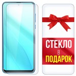 Комплект из 2-x защитных гибридных стекл Krutoff для Black Fox B10 Plus - фото 517673