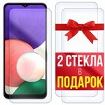 Комплект из 3-x защитных гибридных стекл Krutoff для Samsung Galaxy A22s - фото 517767