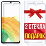 Комплект из 3-x защитных гибридных стекл Krutoff для Samsung Galaxy A33 5G - фото 517773