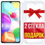 Комплект из 3-x защитных гибридных стекл Krutoff для Samsung Galaxy A41 - фото 517775