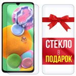 Комплект из 2-x защитных гибридных стекл Krutoff для Samsung Galaxy A90 - фото 517880