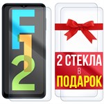 Комплект из 3-x защитных гибридных стекл Krutoff для Samsung Galaxy F12 - фото 518867