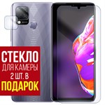 Стекло защитное гибридное Krutoff для INFINIX HOT 10S + защита камеры (2 шт.) - фото 518916