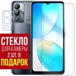 Стекло защитное гибридное Krutoff для INFINIX Hot 12i + защита камеры (2 шт.) - фото 518922