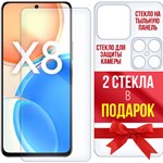 Комплект из защитных гибридное стекол Krutoff для Honor X8 перед / зад / камера - фото 518948