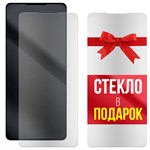 Комплект из 2-x защитных гибридных стекол МАТОВЫХ Krutoff для Tecno Pova 5G - фото 529093