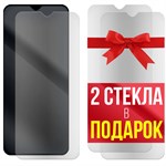 Комплект из 3-x защитных гибридных стекол МАТОВЫХ Krutoff для Oppo A31 - фото 529168