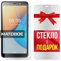 Комплект из 2-x защитных гибридных стекол МАТОВЫХ Krutoff для Tecno POP 6 Go - фото 608872