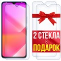 Комплект из 3-x защитных гибридных стекл Krutoff для INFINIX Smart 6 Plus - фото 653013