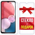 Комплект из 2-x защитных гибридных стекол Krutoff для Samsung Galaxy A13s (A137) - фото 653022