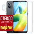 Стекло защитное гибридное Krutoff для Xiaomi Redmi A1 + защита камеры (2 шт.) - фото 653024