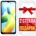 Комплект из 3-x защитных гибридных стекол Krutoff для Xiaomi Redmi A1 - фото 653026