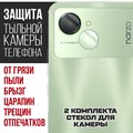 Стекло защитное гибридное Krutoff для камеры Realme Narzo 50i Prime (2 шт.) - фото 653042