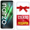 Комплект из 2-x защитных гибридных стекол Krutoff для Realme Narzo 50i Prime - фото 653044