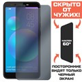 Стекло защитное гибридное Антишпион Krutoff для Tecno Camon iAce - фото 653377