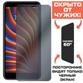 Стекло защитное гибридное Антишпион Krutoff для HTC Wildfire E Lite - фото 653648