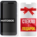 Комплект из 2-x защитных гибридных МАТОВЫХ стекол Krutoff для Alcatel 1V (2019) / 5001D - фото 747401