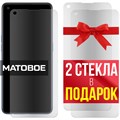 Комплект из 3-x защитных гибридных стекол МАТОВЫХ Krutoff для Oppo A74 - фото 747639