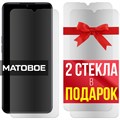 Комплект из 3-x защитных гибридных стекол МАТОВЫХ Krutoff для Oppo A97 5G - фото 747640