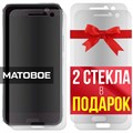 Комплект из 3-x защитных гибридных стекол МАТОВЫХ Krutoff для HTC 10/10 Lifestyle - фото 753808