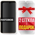 Комплект из 3-x защитных гибридных стекол МАТОВЫХ Krutoff для Oppo AX7 - фото 754023