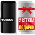 Комплект из 3-x защитных гибридных стекол МАТОВЫХ Krutoff для Oppo K10 Pro - фото 754026