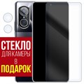 Стекло защитное гибридное Krutoff для Wiko 5G + защита камеры (2шт.) - фото 754311