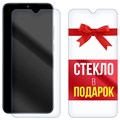 Комплект из 2-x защитных гибридных стекол Krutoff для Xiaomi POCO C50 - фото 754317