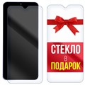 Комплект из 2-x защитных гибридных стекол Krutoff для Xiaomi POCO C55 - фото 754322