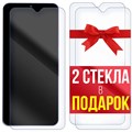 Комплект из 3-x защитных гибридных стекол Krutoff для Xiaomi POCO C55 - фото 754323