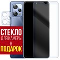 Стекло защитное гибридное Krutoff для BlackView A53 Pro + защита камеры (2шт.) - фото 760150